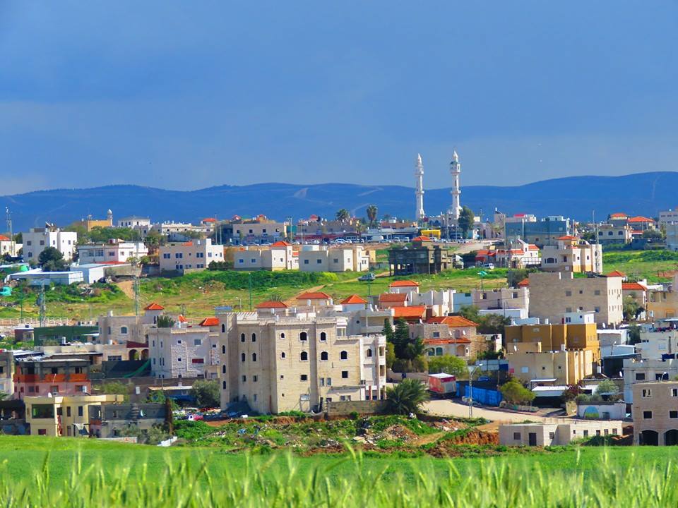 مدينة رهط