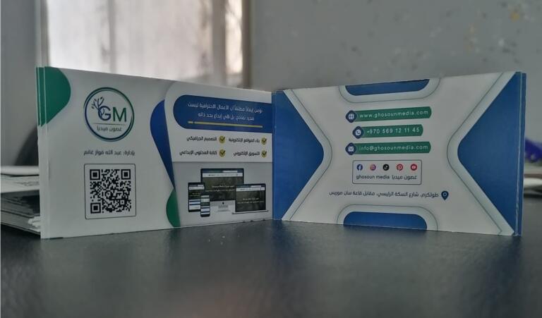 كرت العمل